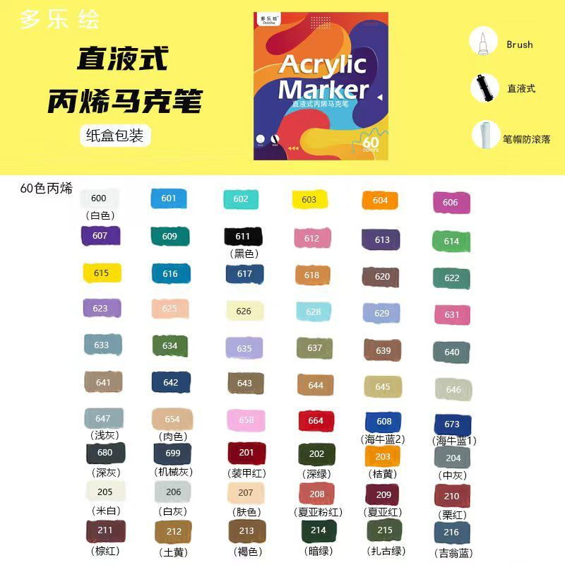 WhatsApp Image 2026-02-03 at 16.44.38 (1)