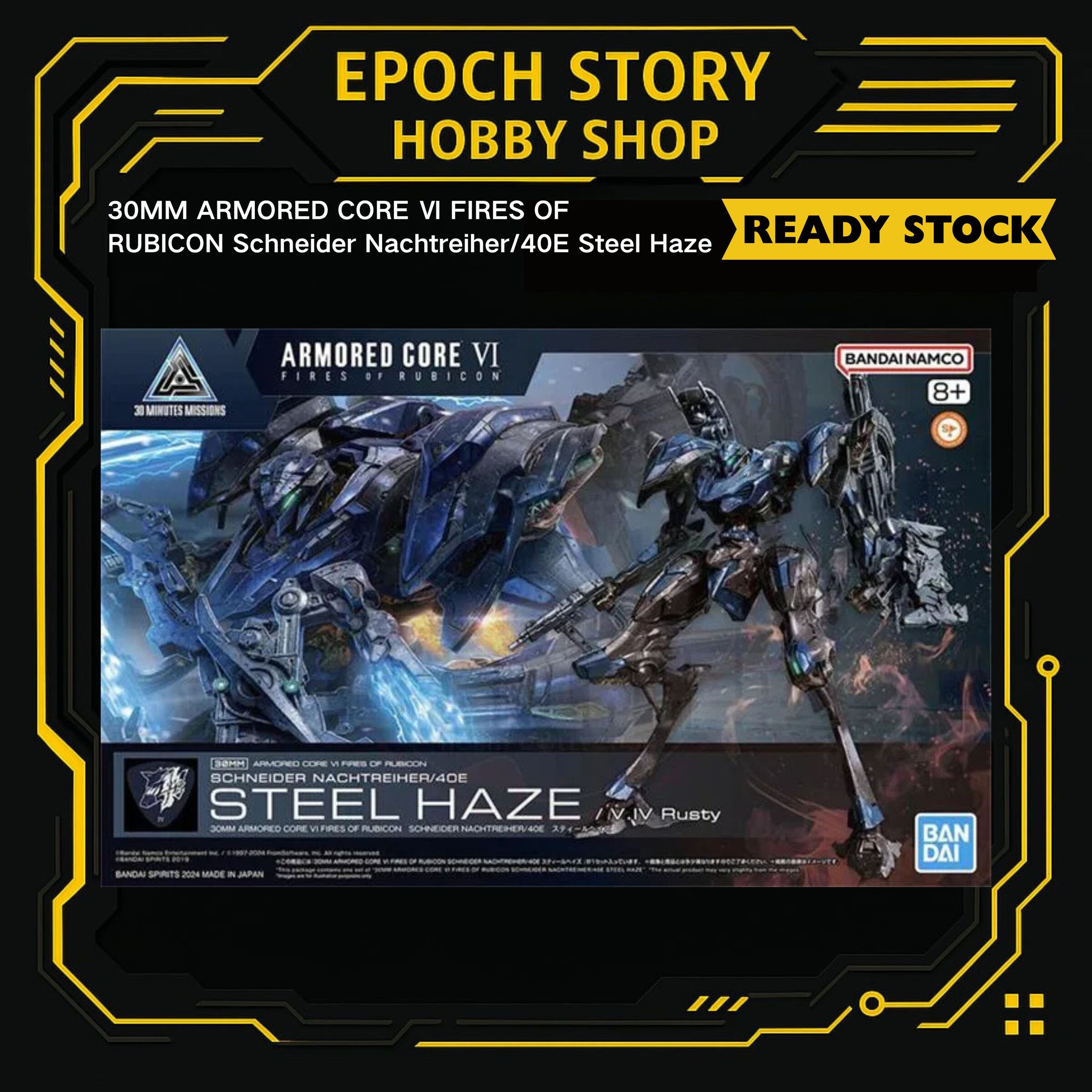 Animester Easy Pick series Medusa Girl-Kirisa 17