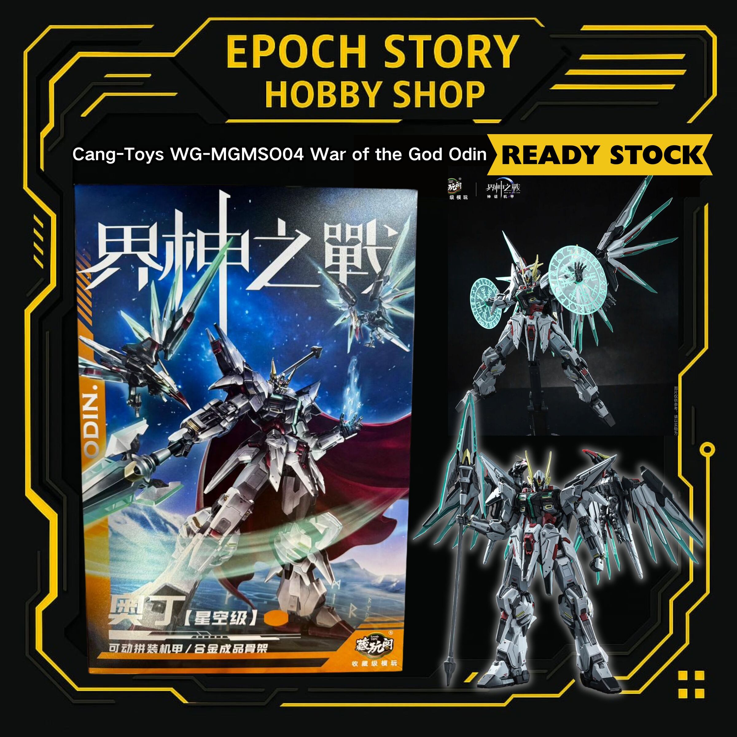 Animester Easy Pick series Medusa Girl-Kirisa 17 (5)