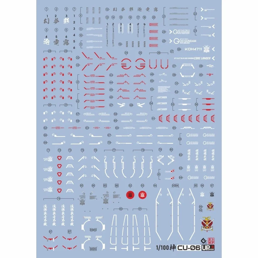 Image_20251205111701