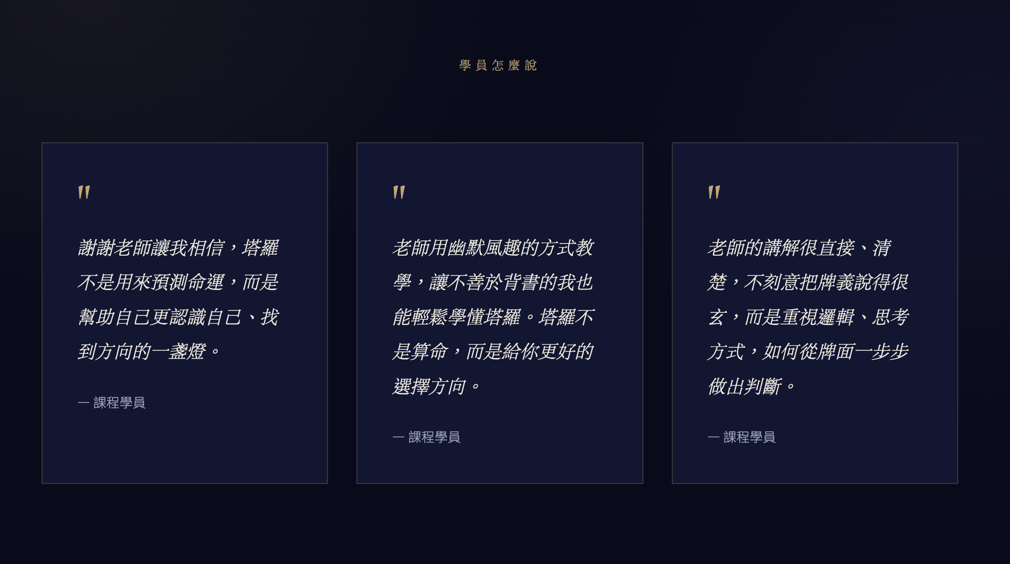 晚上9.24 2026-7-29的影像
