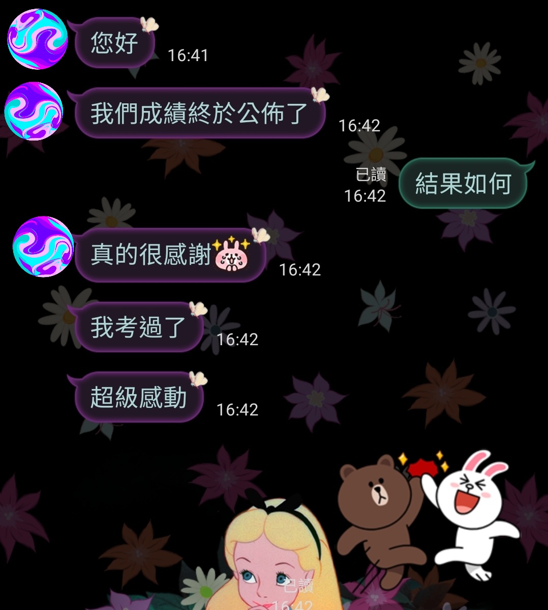 Screenshot_20220127-164920_LINE.jpeg