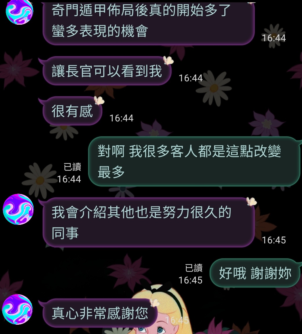 Screenshot_20220127-165047_LINE.jpeg