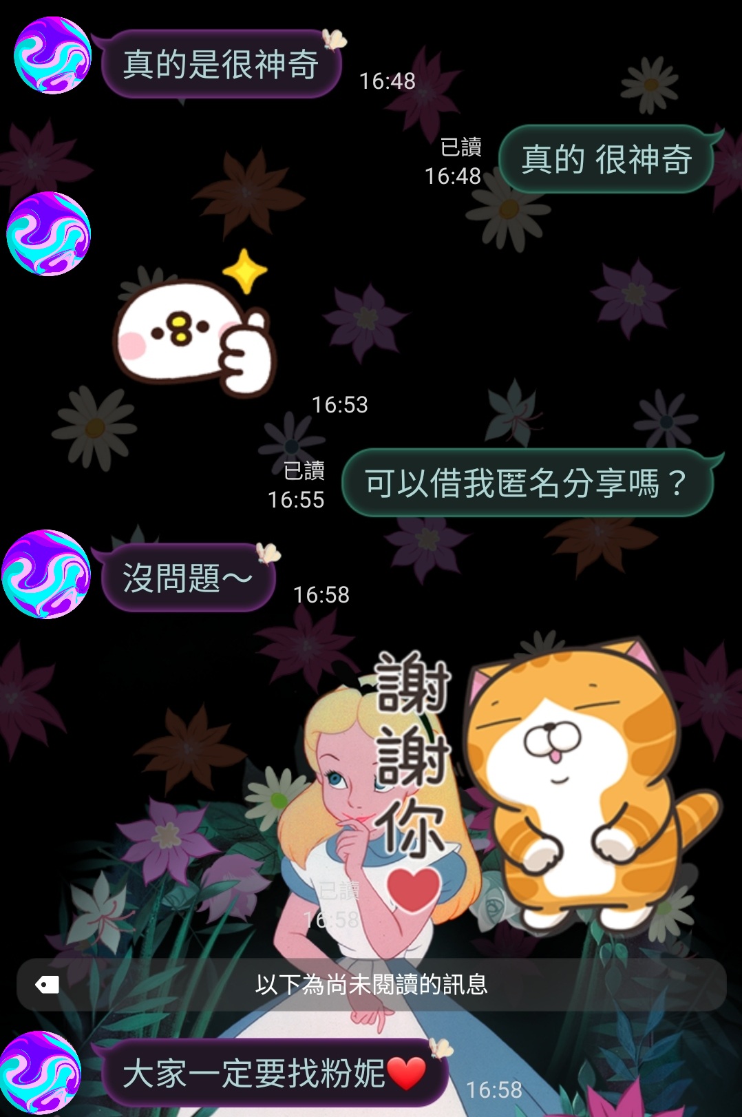 Screenshot_20220127-170806_LINE.jpeg