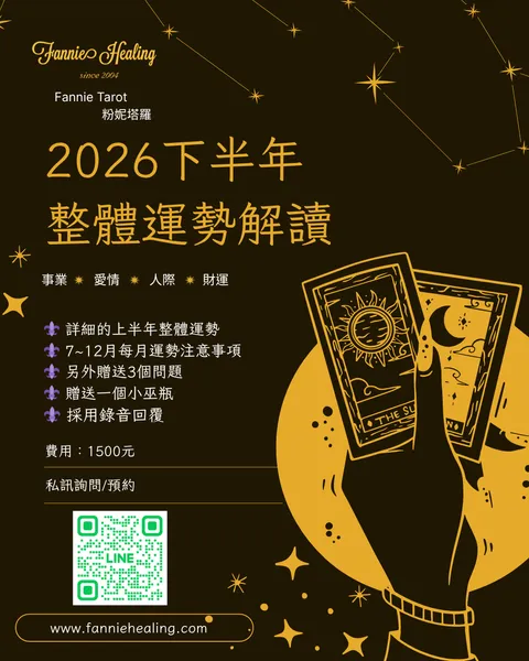 2026下