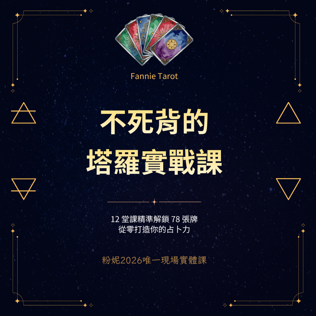 Blue Elegant Zodiac Tarot Reading ask anything Instagram Post