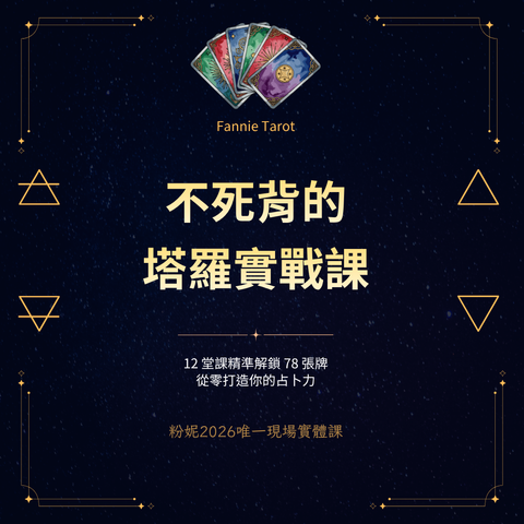 Blue Elegant Zodiac Tarot Reading ask anything Instagram Post