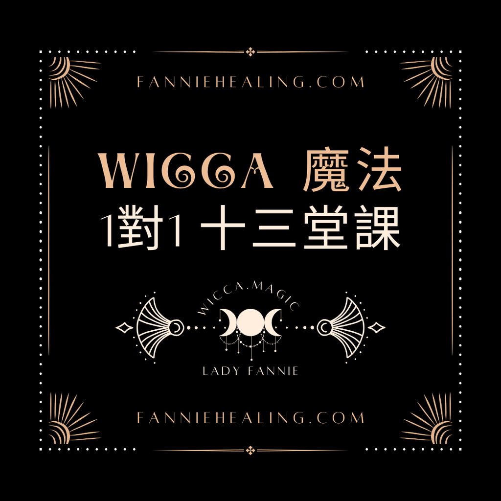 wicca 1by1