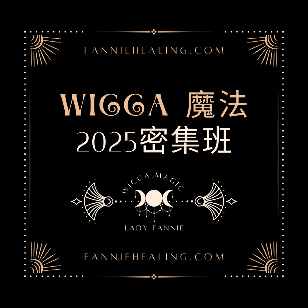 wicca