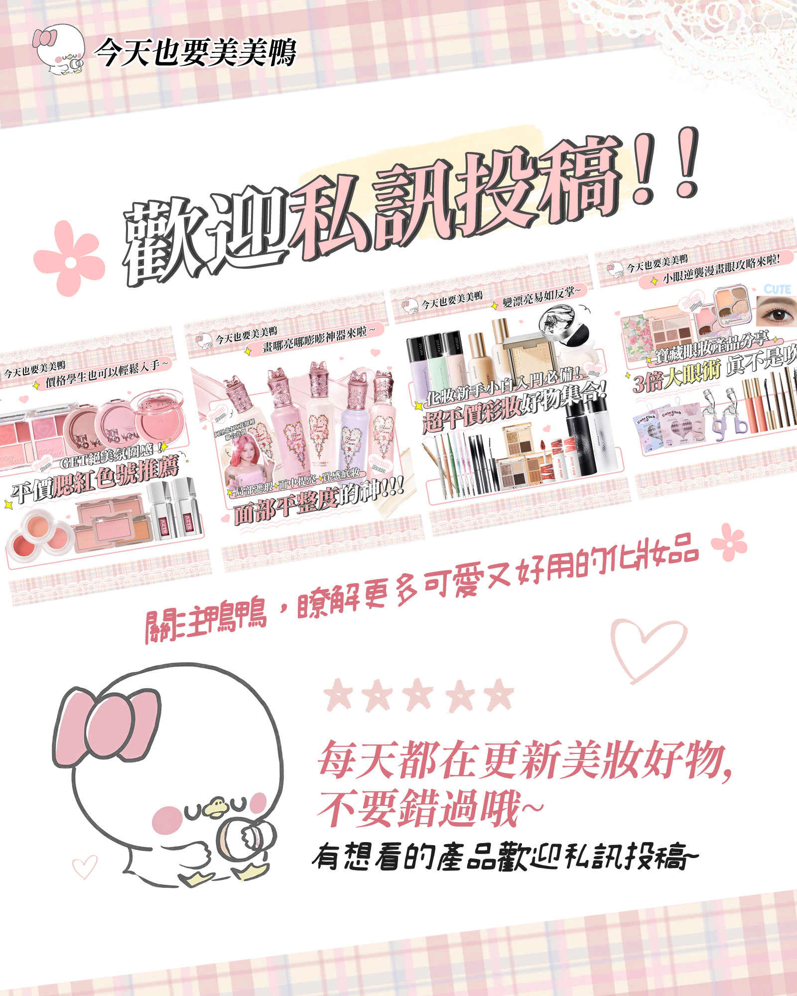 8 拷贝