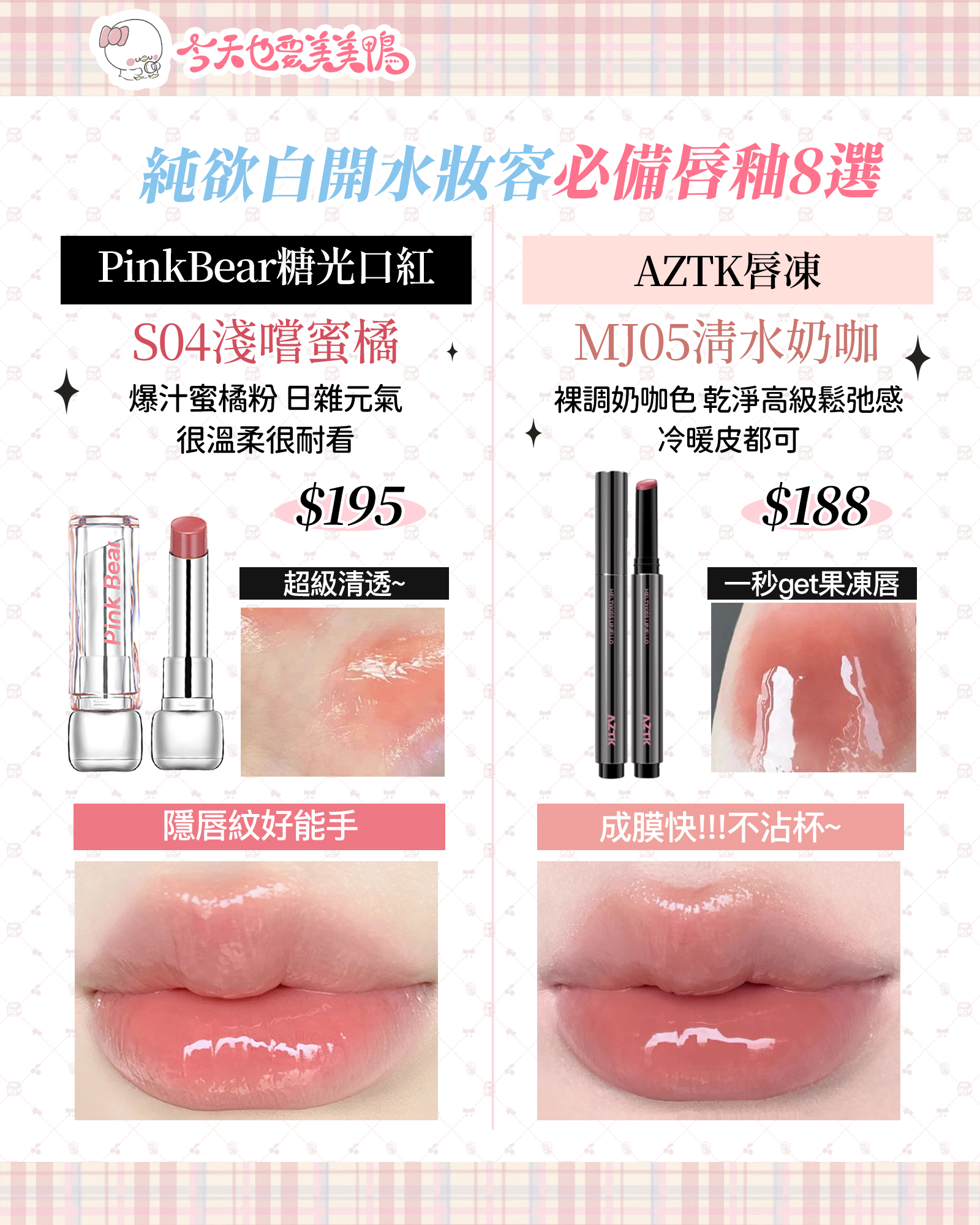 2 拷贝