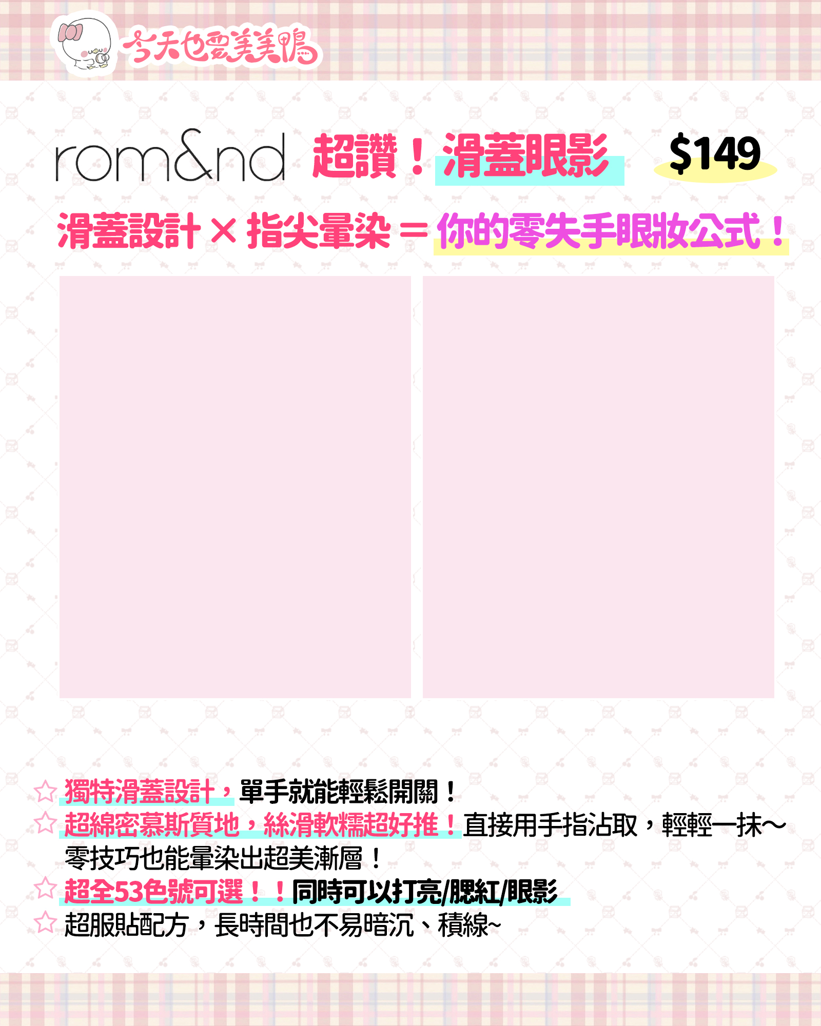 2 拷贝