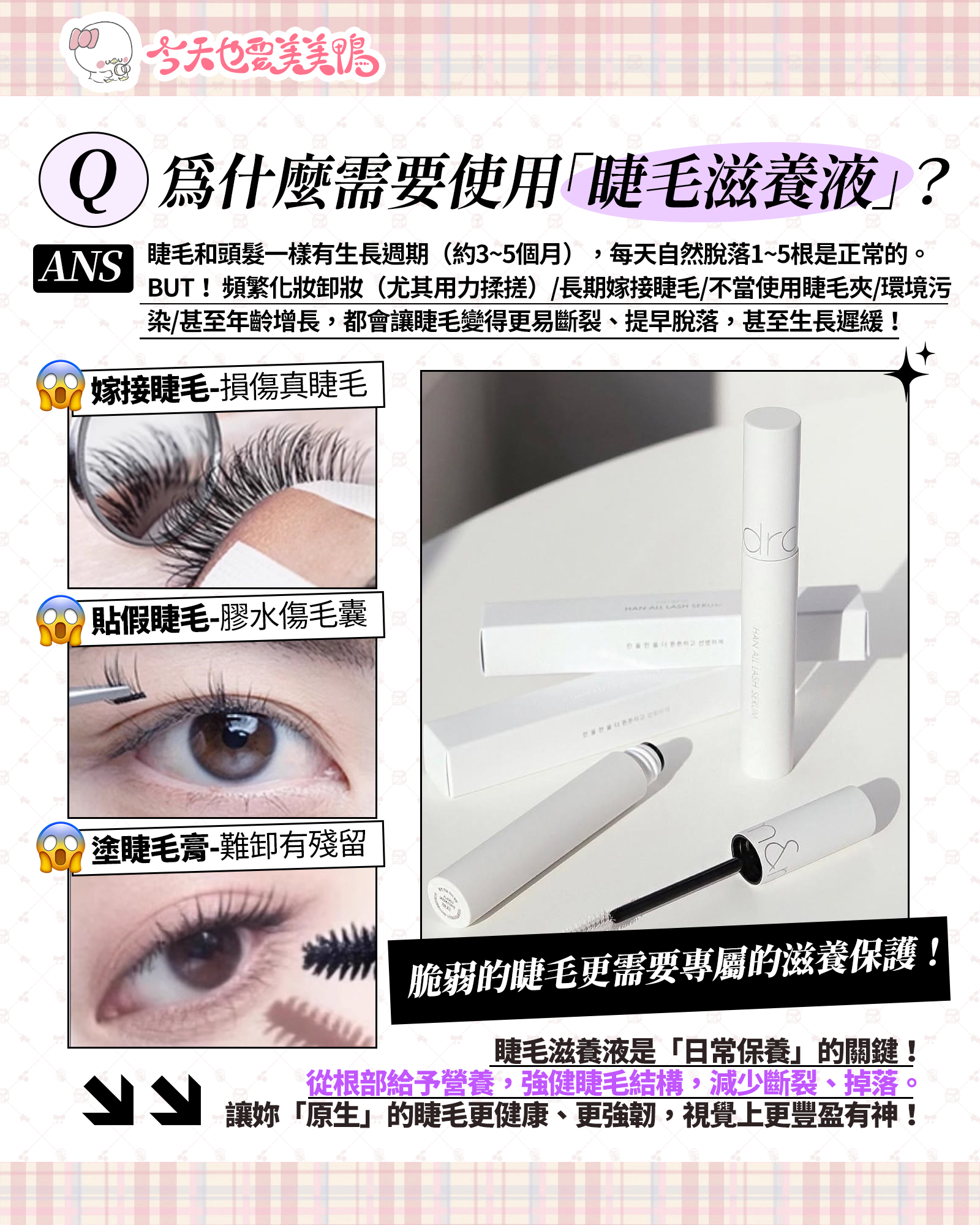2小红书