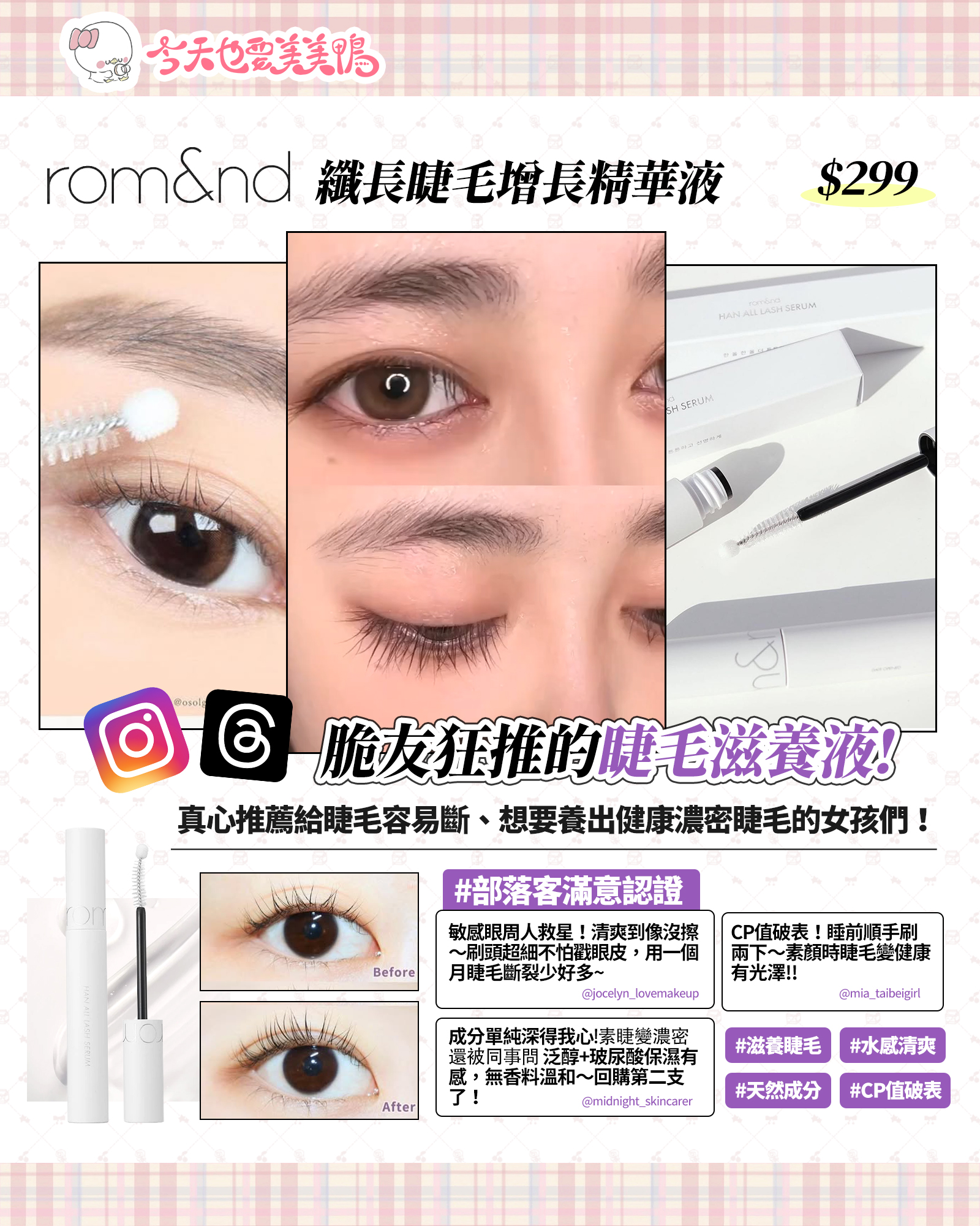 3小红书