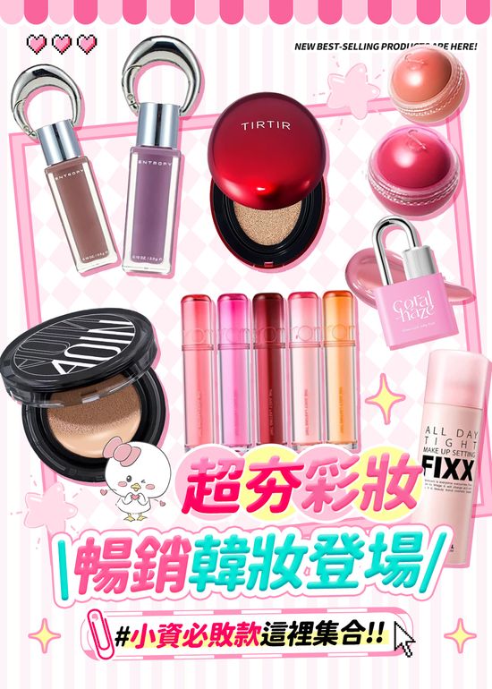  | 今天也要美美鴨