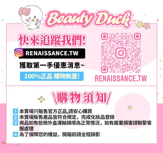  | 今天也要美美鴨