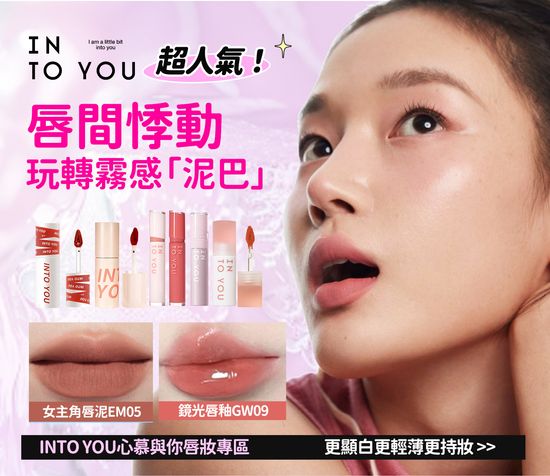  | 今天也要美美鴨
