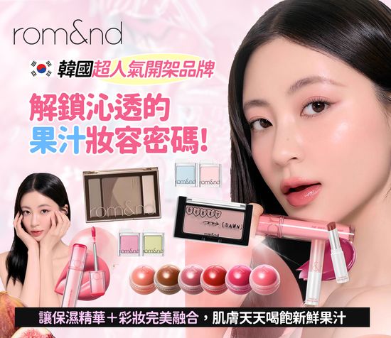 | 今天也要美美鴨
