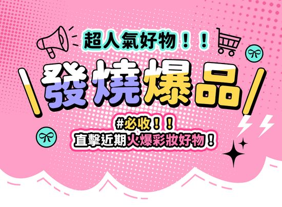  | 今天也要美美鴨