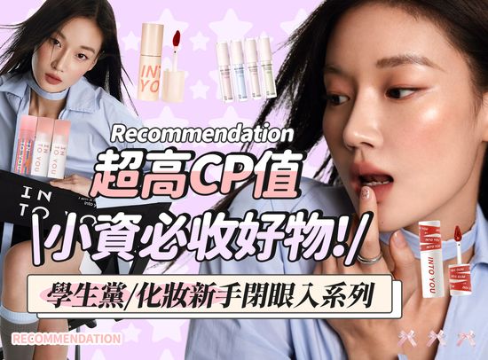  | 今天也要美美鴨