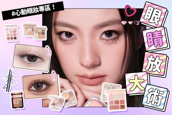  | 今天也要美美鴨