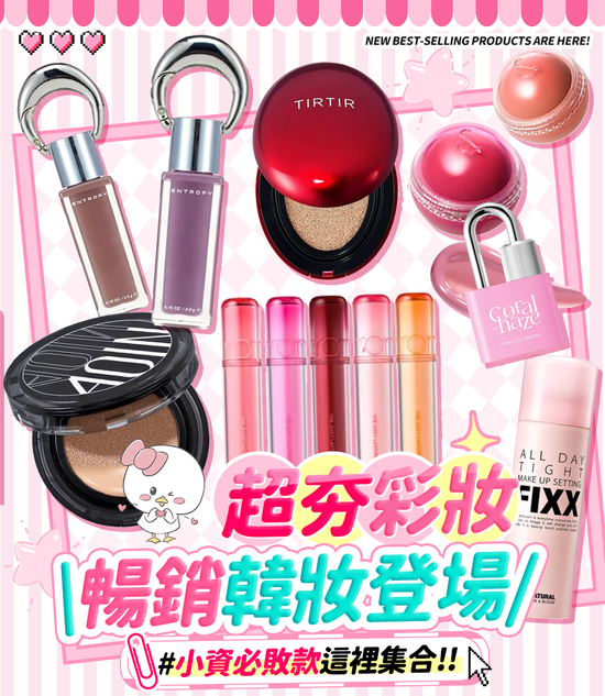  | 今天也要美美鴨