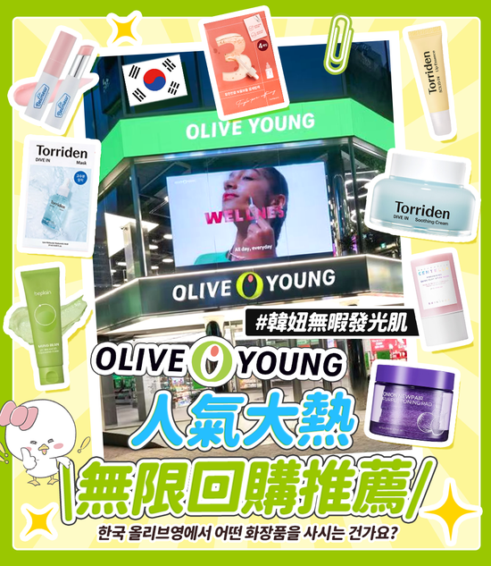  | 今天也要美美鴨