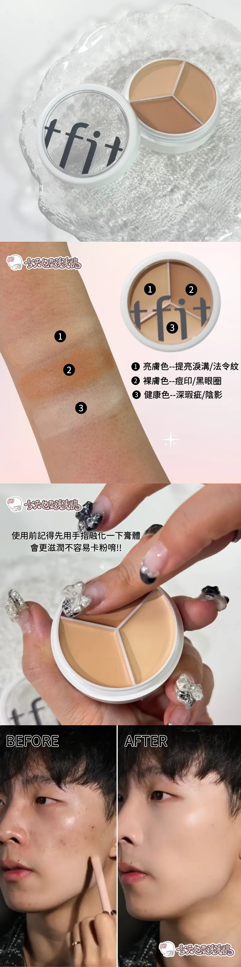 pintu-fulicat.com-1764234210309