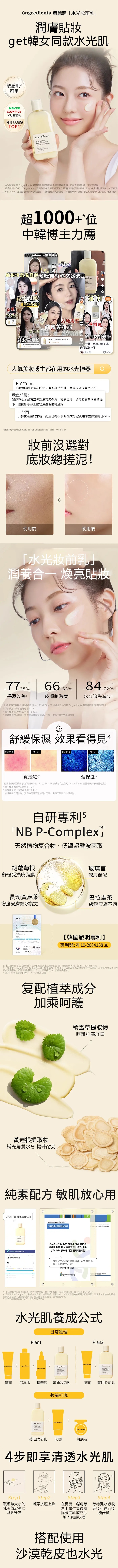 pintu-fulicat.com-1764296773526