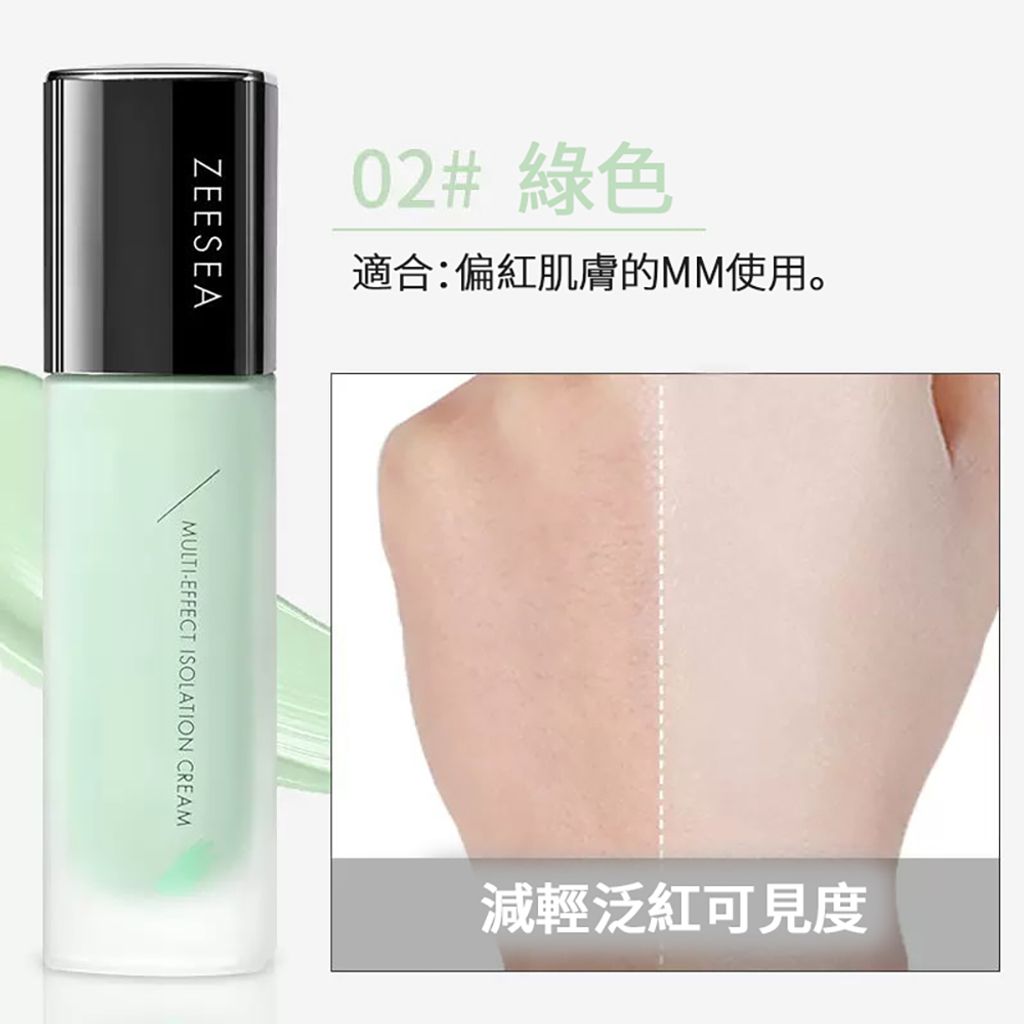 绿色
