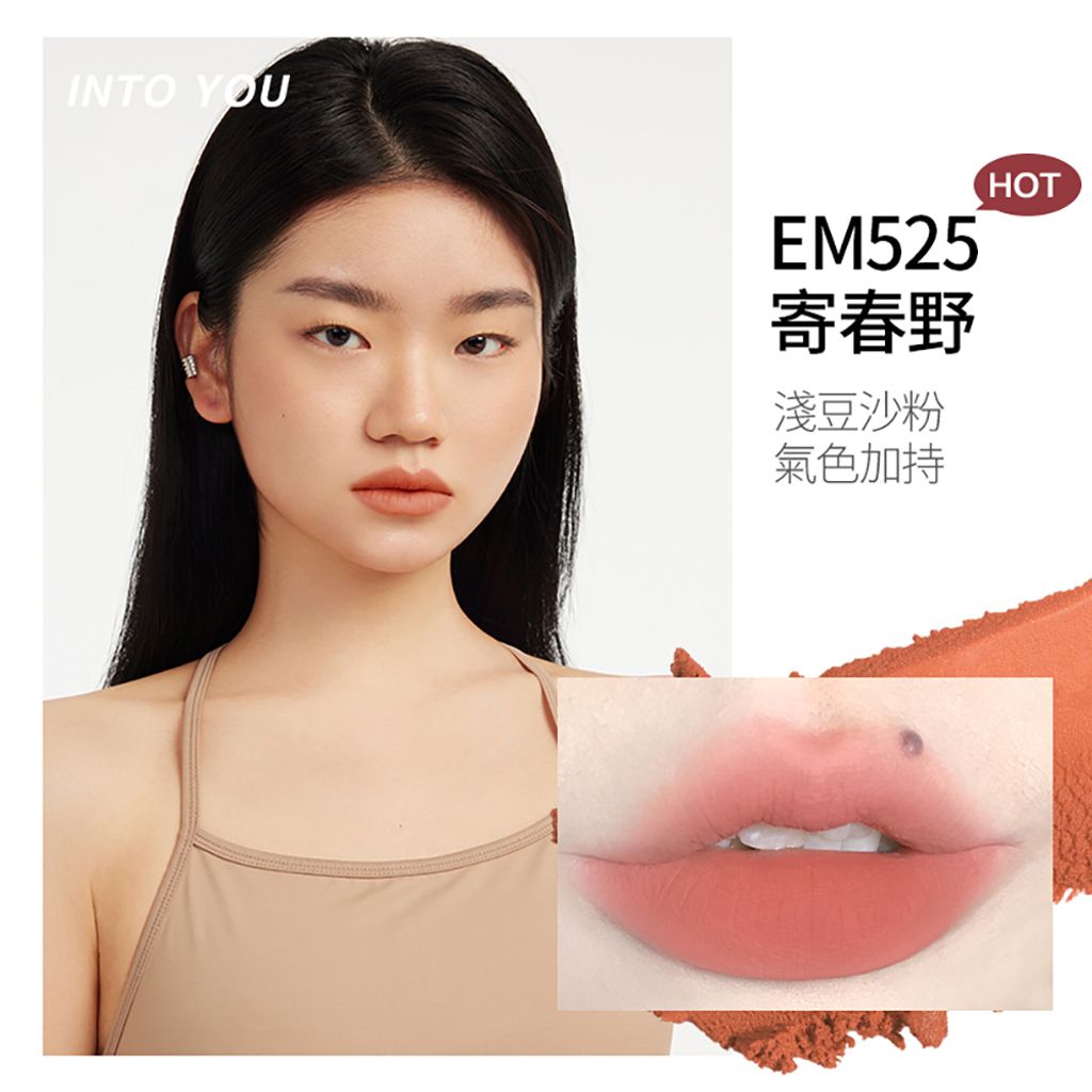 em525