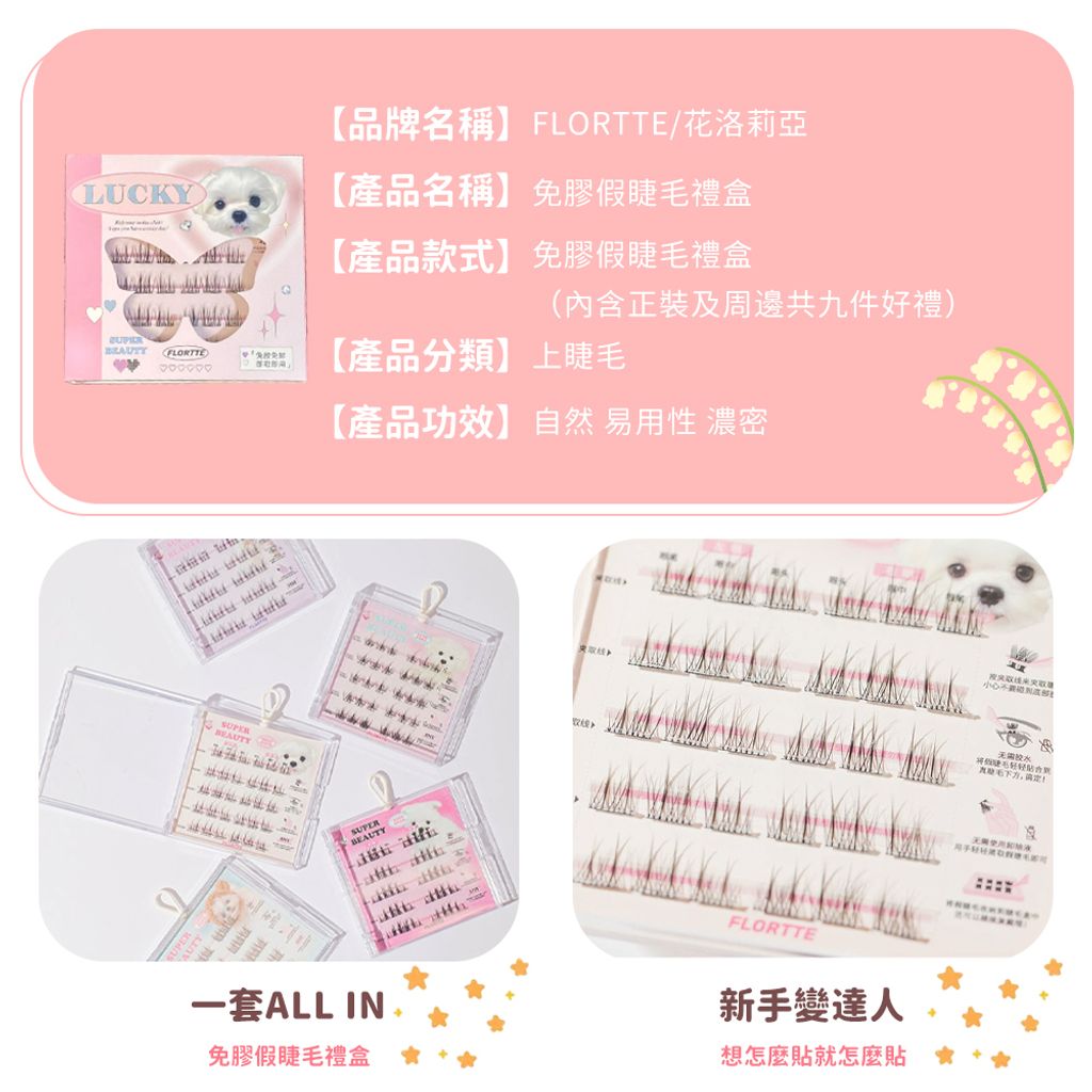 主图3
