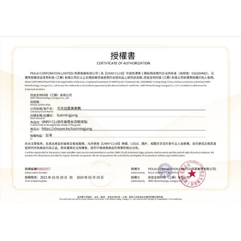 tw-11134207-7r98u-ln2f26b3mrbz78