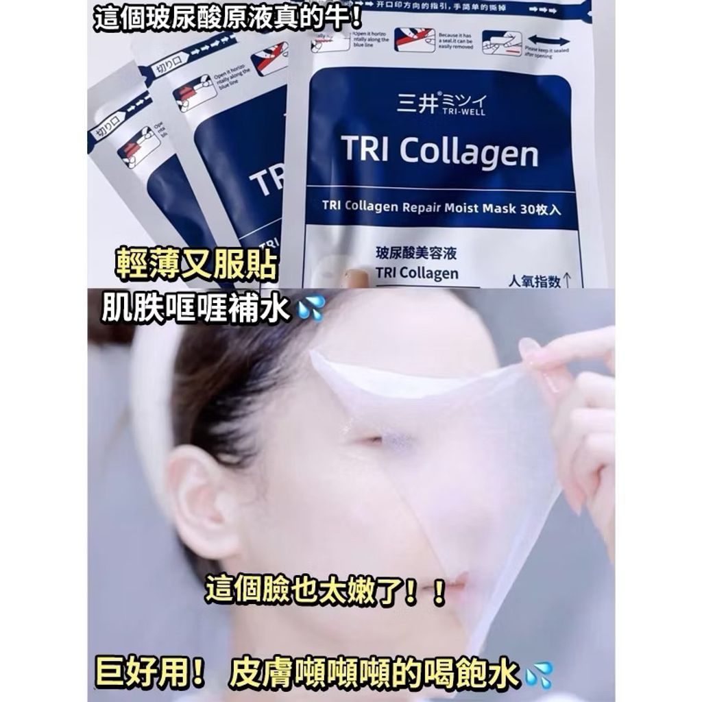 tw-11134207-7rasb-m438d0o07logde
