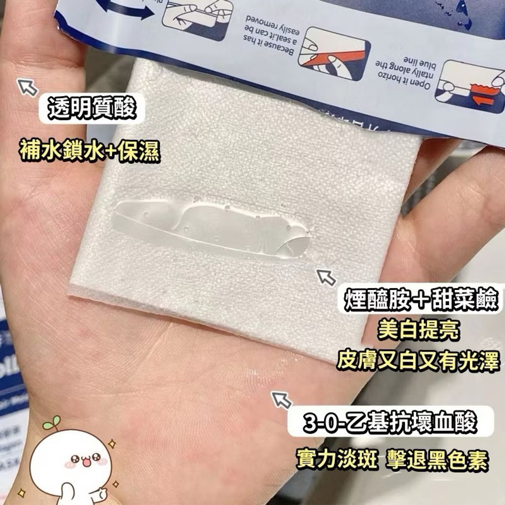 tw-11134207-7rasj-m438d0o067hj2b