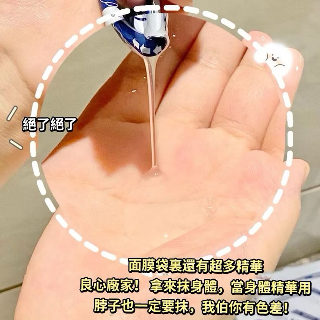 tw-11134207-7rasg-m438d0o04sjk63