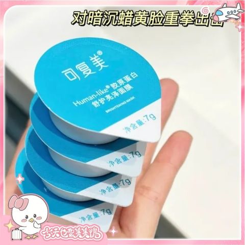 大陸彩妝模板 (10)