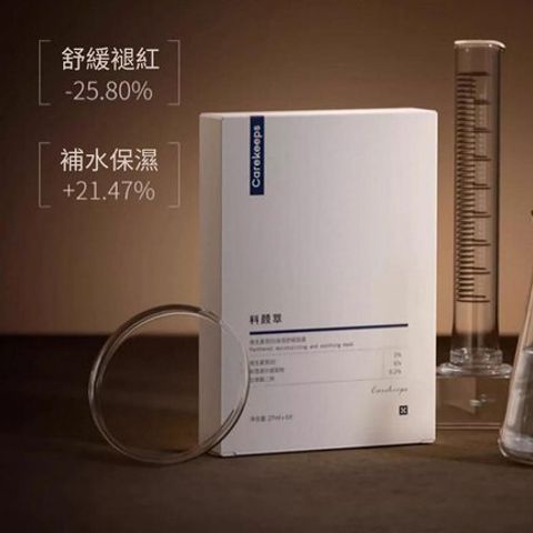tw-11134201-7rasf-m1l0vksrbcwt7d