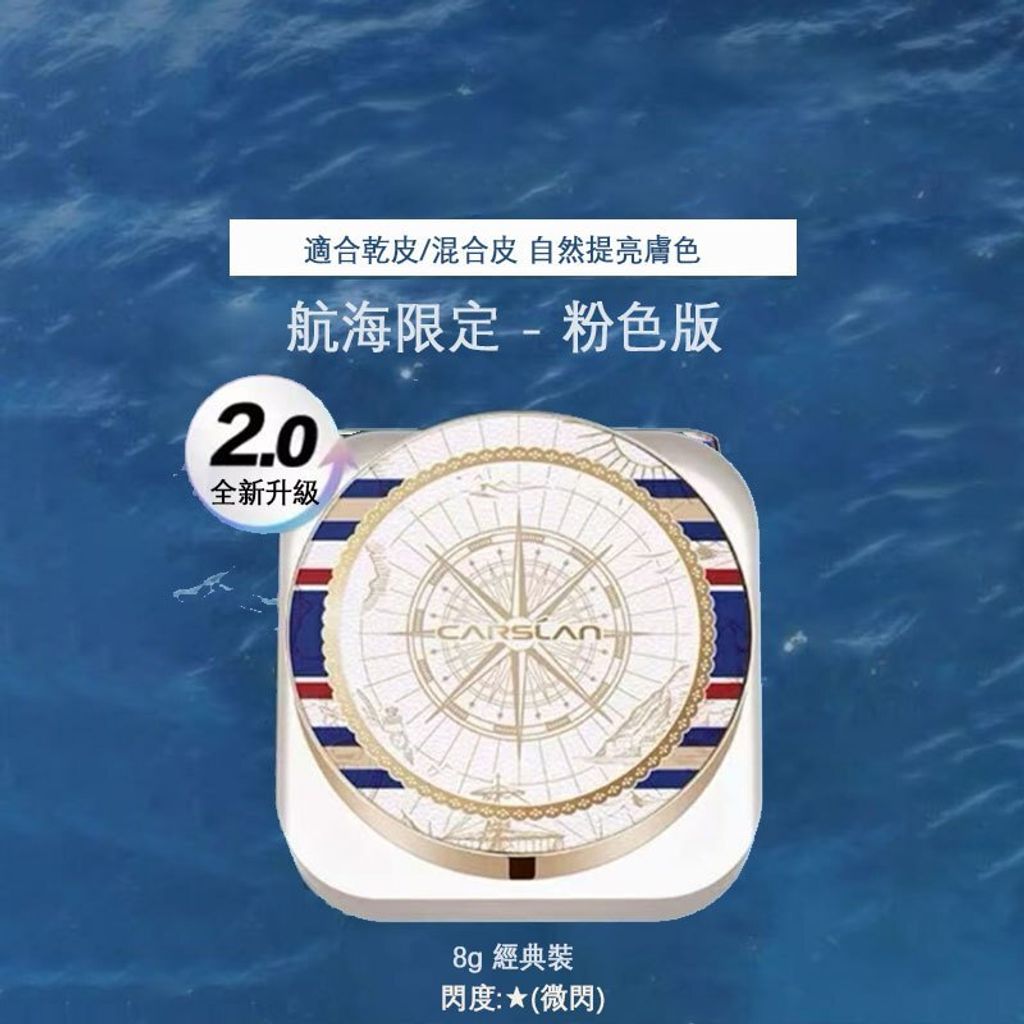 散粉789