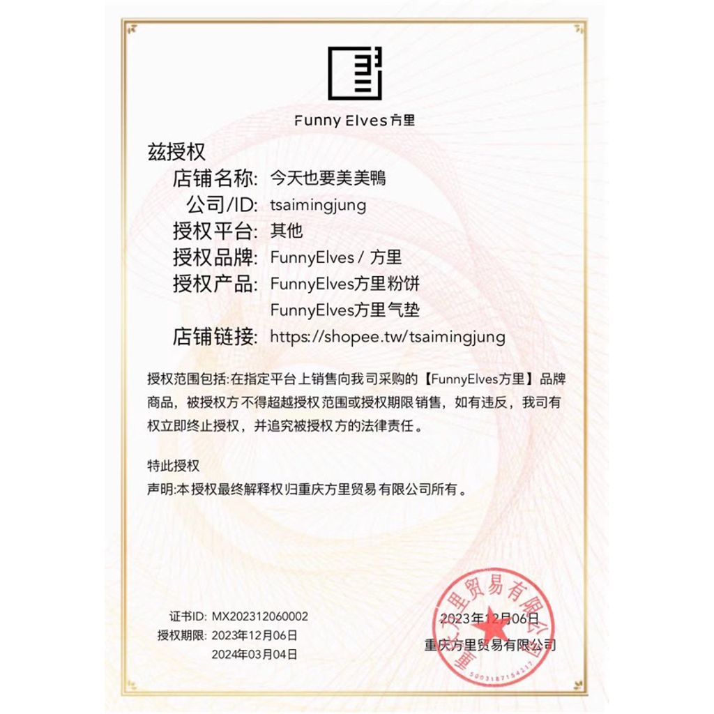 tw-11134207-7r98p-loxozf3v6vjr6c