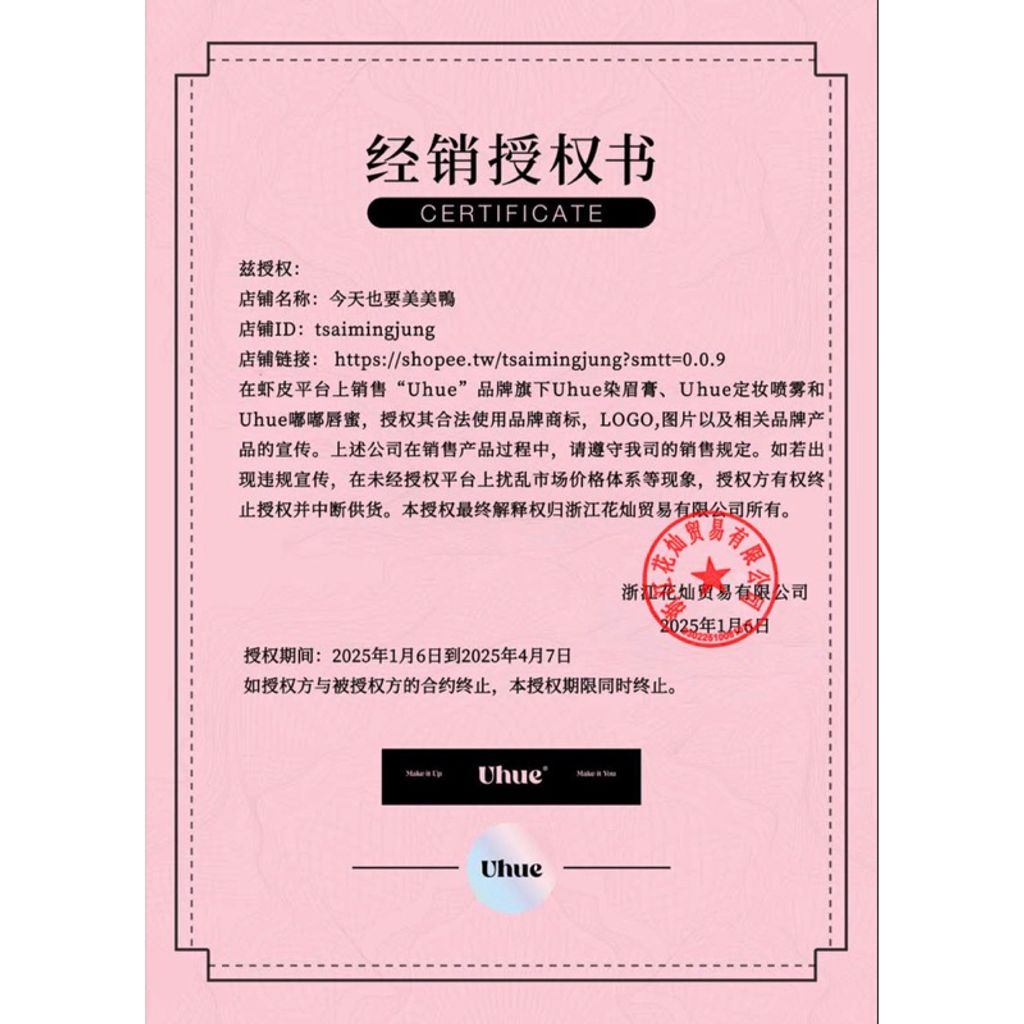 tw-11134207-7rasm-m4obfp1rxv6l86