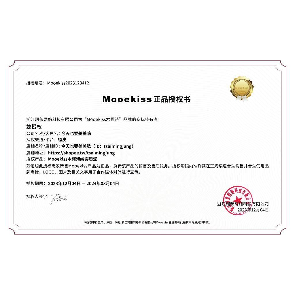 tw-11134207-7r98s-lp4yj57zd9pv0f