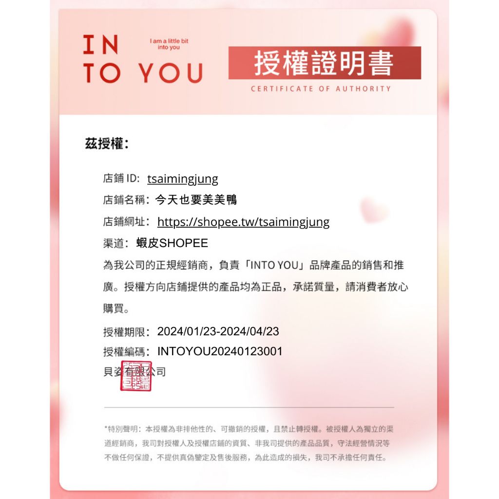 tw-11134207-7r98s-lqu7whdi1tci75