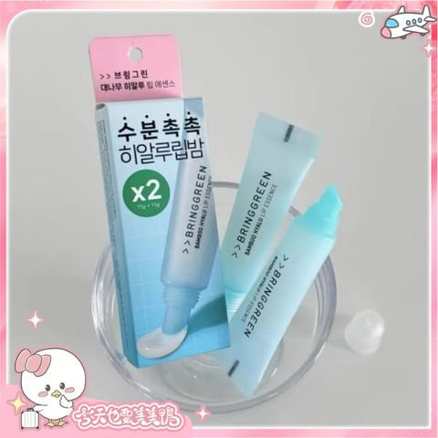 大陸彩妝模板
