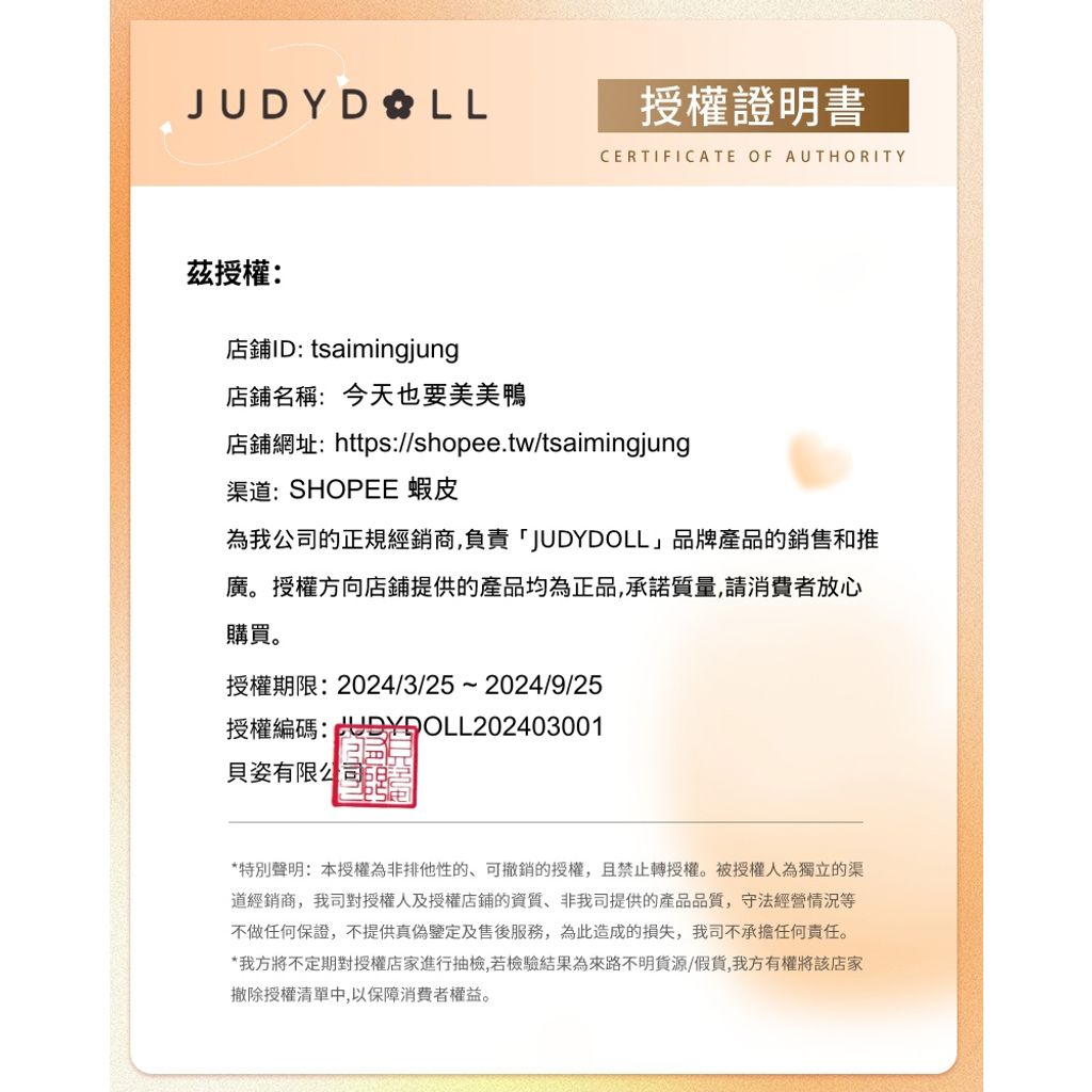 tw-11134207-7r98w-ltb4ysrgzo4273