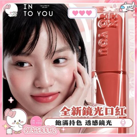 大陸彩妝模板