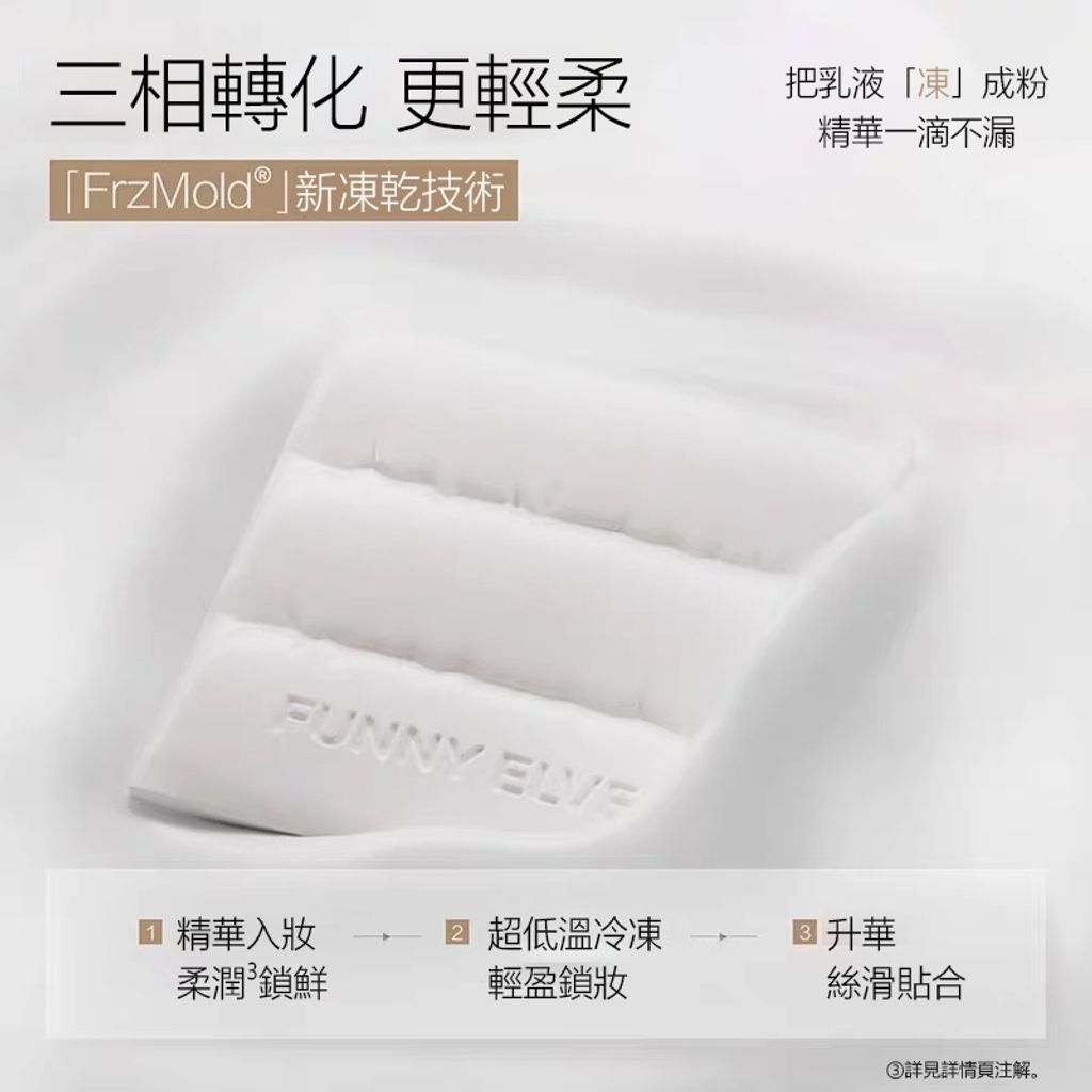 tw-11134207-7ra0g-mb6gj85e6po6e1