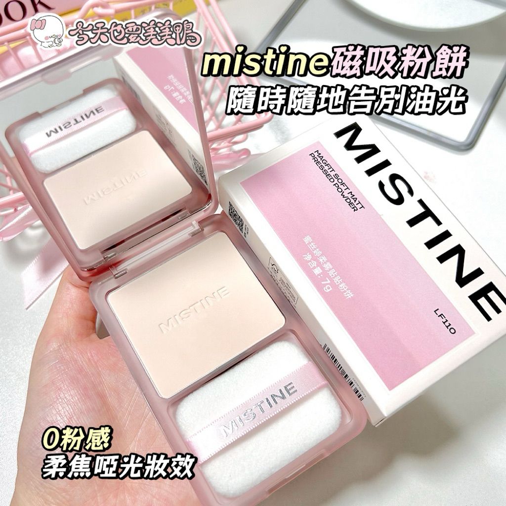 tw-11134207-7rbkb-mawnqmc2y0op27