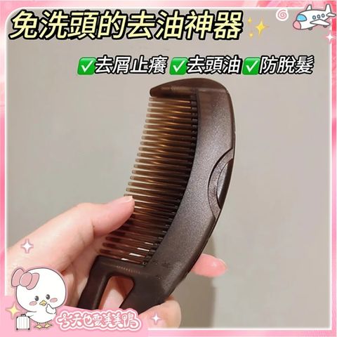 大陸彩妝模板