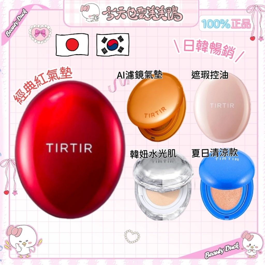 tw-11134207-7ra0s-mbdoqdapq4ft41